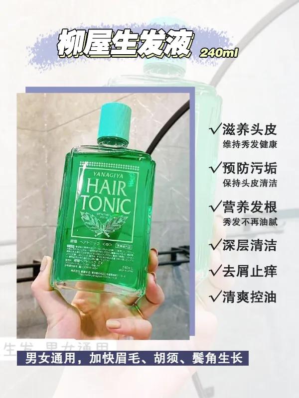 秃头少女扎发,秃头少女的头发