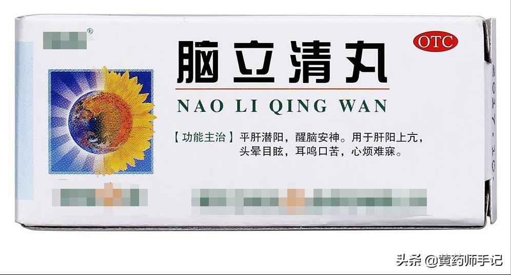 治高血压头晕头痛的中成药,治疗高血压头晕的药有哪些