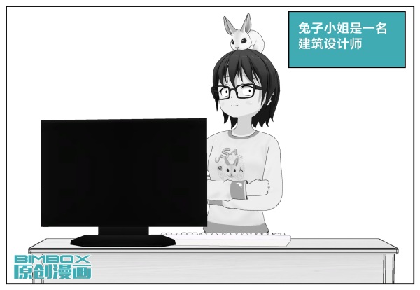 bimbox漫画怎么看,bibi漫画怎么看