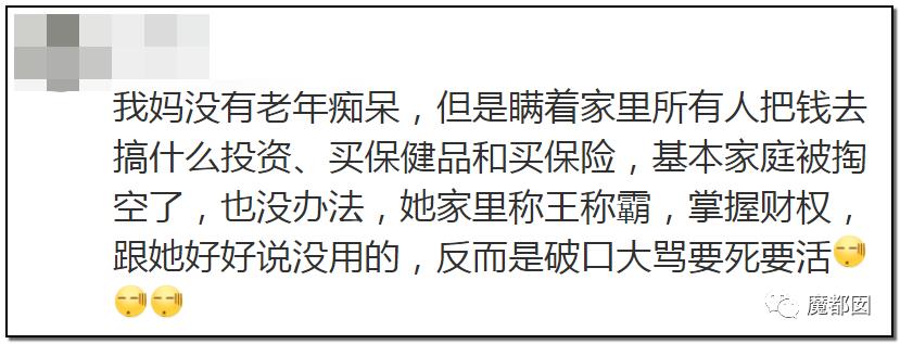 父母买保健品孩子该不该管,父母疯狂购买保健品怎么办