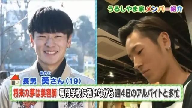 日本妈妈生了13个孩子,日本妈妈生13个孩子