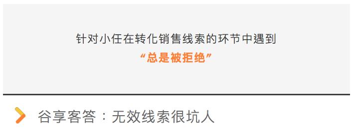 销售成单经验分享,如何做到好销售的开单成单率
