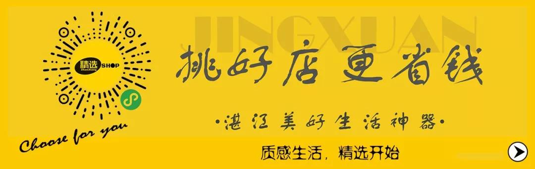 霞山外贸纺织城、服装城618狂欢节,消费满58元抽奖,100%中奖