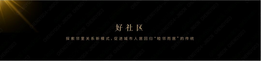 鲁商万科新都会,鲁商万科新都会一期样板间