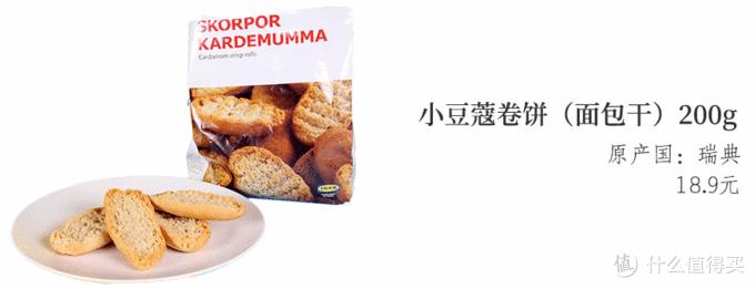 宜家网购不包邮,宜家不值得买的30件东西