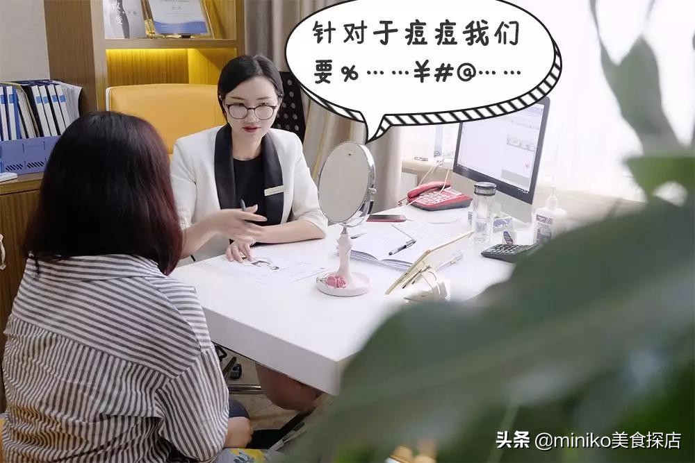 祛痘、脱毛、洗牙？点开这篇文章，离女神更近一步