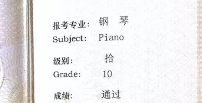 一般人不知道的冷知识笑哭,从零开始学钢琴的十大秘诀