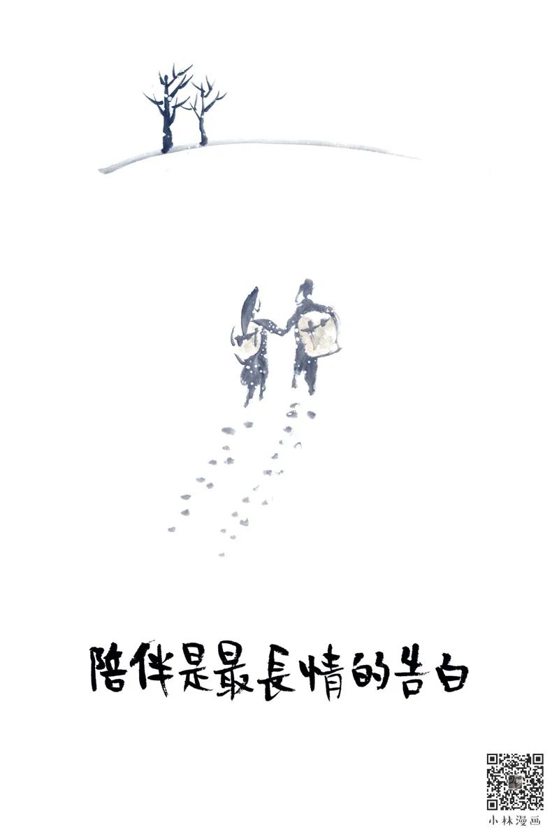 2020520若是真感情，天天520，深情告白文案