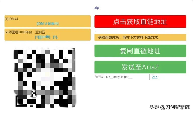 百度网盘非会员不限速方法,百度网盘不限速政策