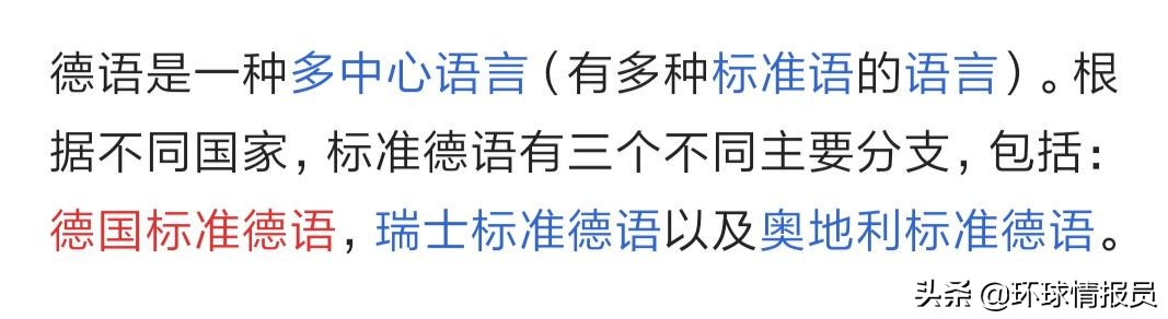 瑞士人口瑞士国土面积,为什么瑞士人口那么少