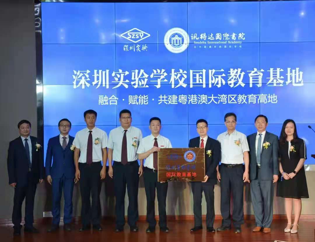 深圳新哲书院老师,深圳新哲书院是国际学校哪个梯队