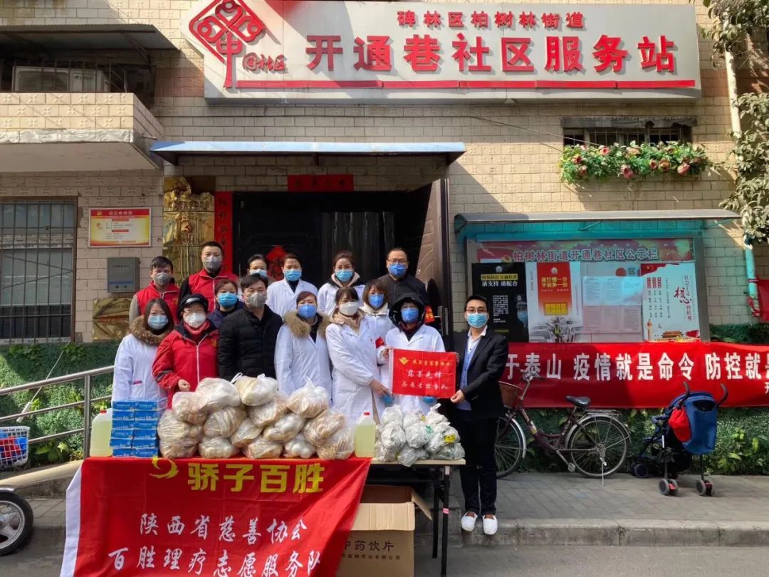 抗疫爱心志愿者,抗疫优秀志愿者表彰活动