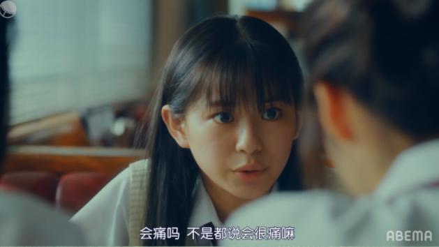 适合亚洲人的高分性教育片，“凭什么女生怀孕，就要被退学”