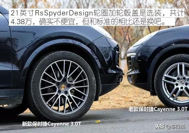 吐槽保时捷新卡宴,15款保时捷cayenne评测