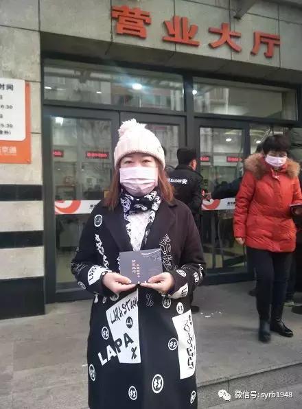 盛京通交通联合卡长期发售么,盛京通交通联合卡