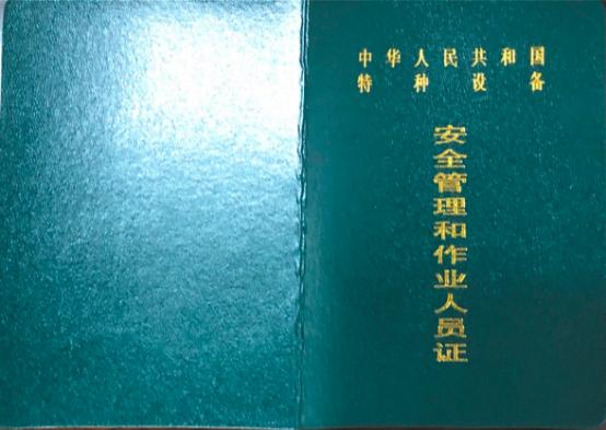 漳州锅炉证复审可以网上复审吗,今年复审锅炉证还是网上复审吗