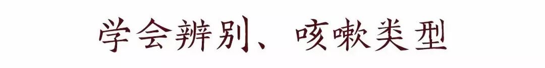 宝宝咳嗽快速止咳小妙招7-8岁,一个月的幼儿咳嗽快速止咳小妙招