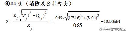 变压器电流互感器计算公式,变压器无功电量计算