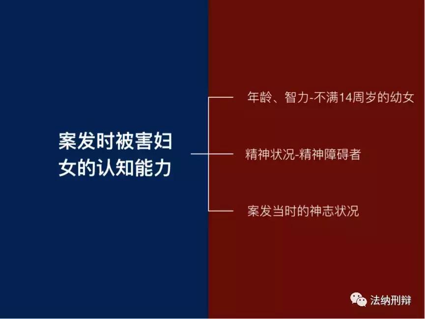 最新司法认定！约炮、醉酒、半推半就，构成强奸罪吗？
