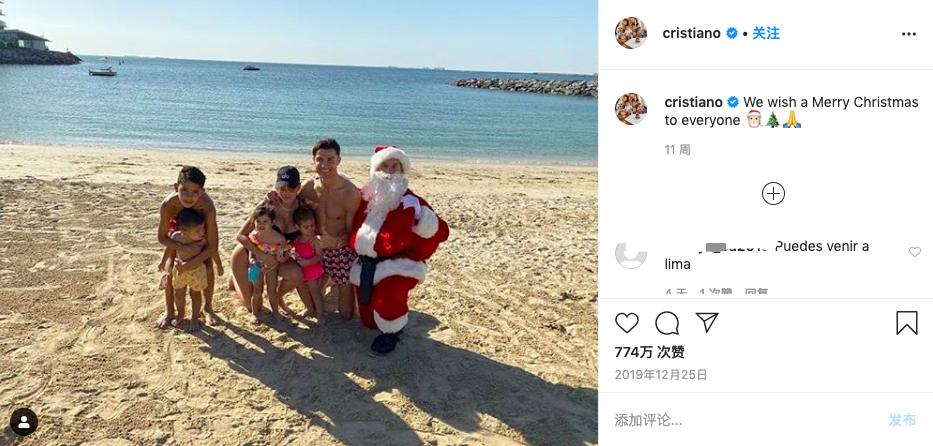 c罗新冠核检呈阴性,曼联19人新冠阳性c罗