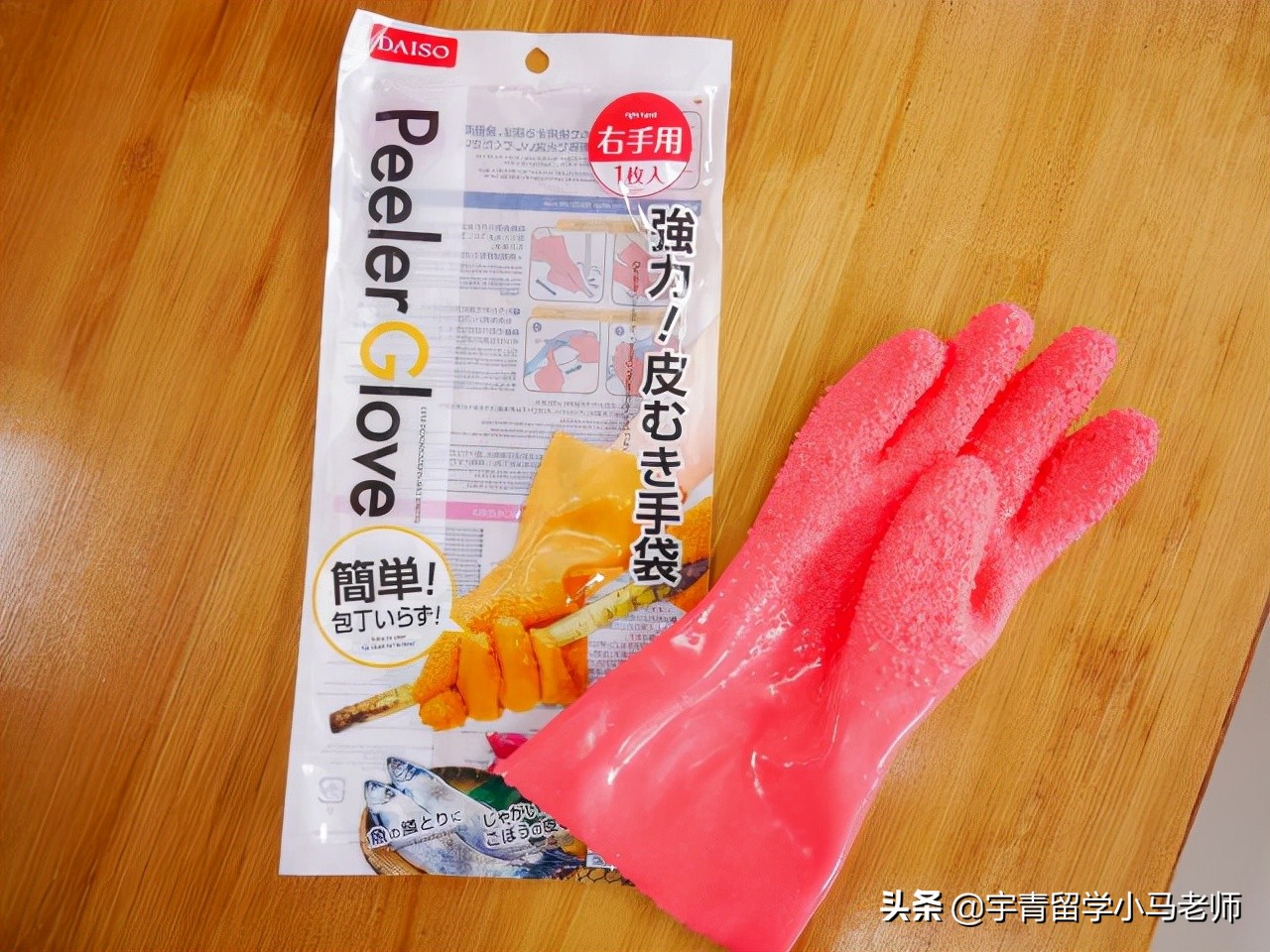 住在日本必买厨房用品,日本1000日元在便利店买什么