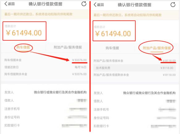 业务员被客户骗了贷款谁负责,优信卖的二手车涉及盗抢