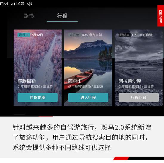 宝骏rs5车机升斑马4.0系统,宝骏rs5斑马升级