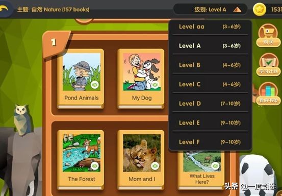 英语鸡娃,鸡娃英语书