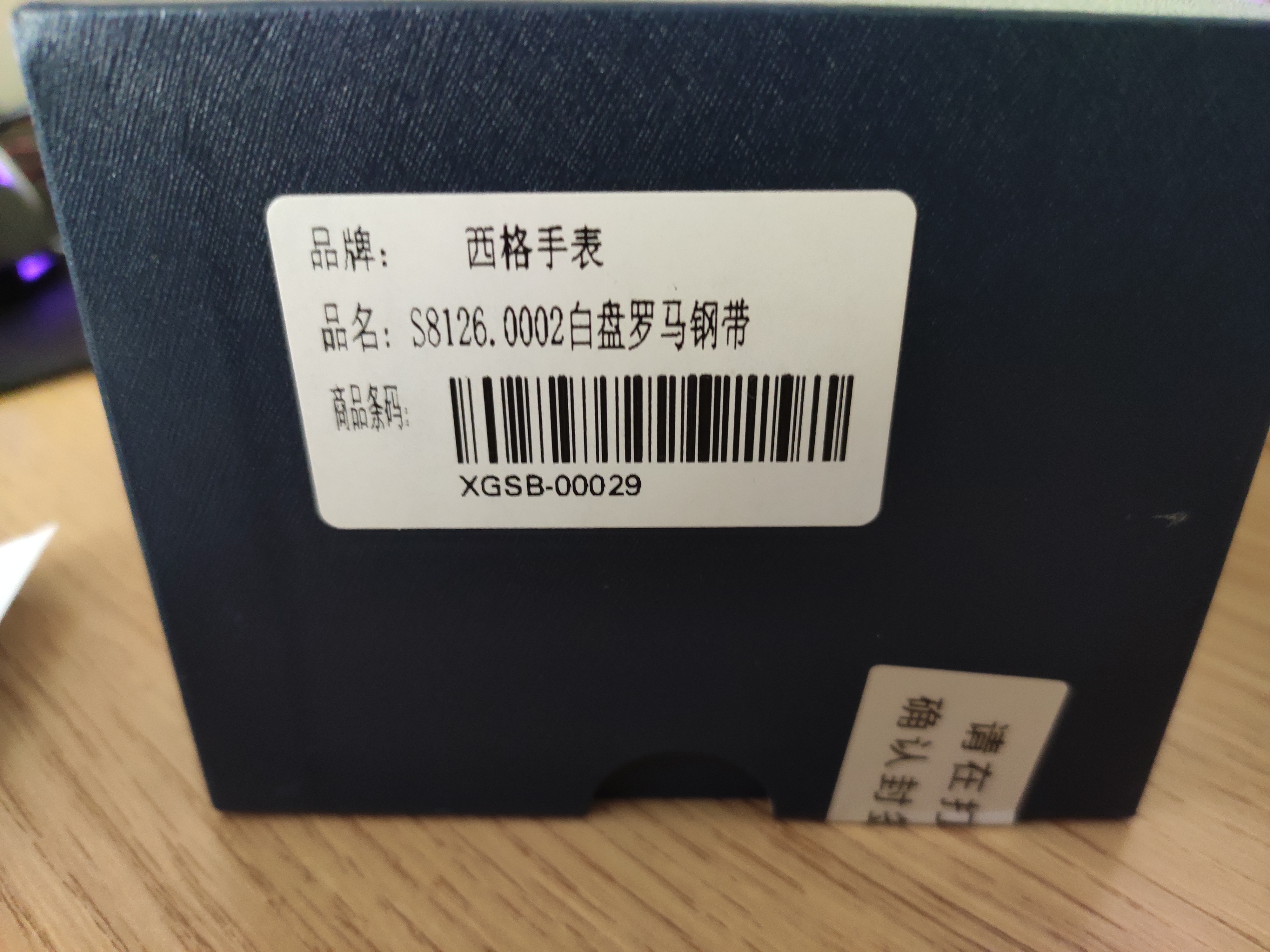 野狼机械表对比海鸥机械表,精工机械表和海鸥机械表哪个好