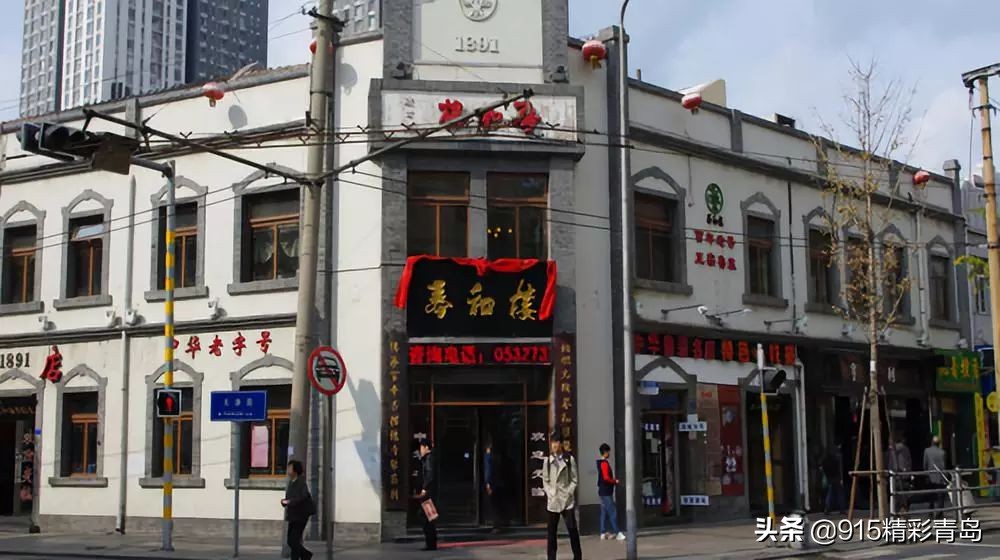 那些老青岛记忆,青岛老字号有哪四个