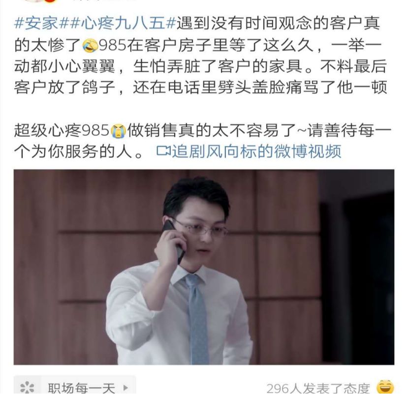 孙俪安家精彩部分,孙俪安家经典