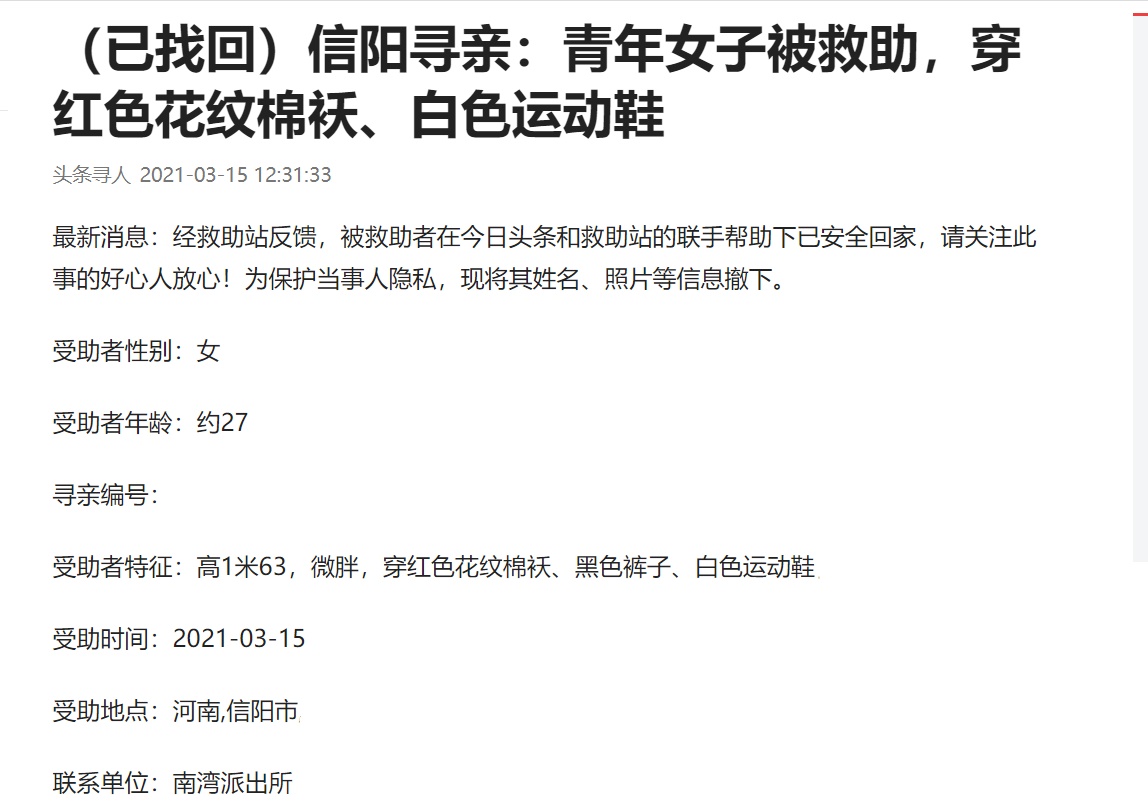 男子外出打工妻子躲着哭,男子半夜离家出走妻子哭