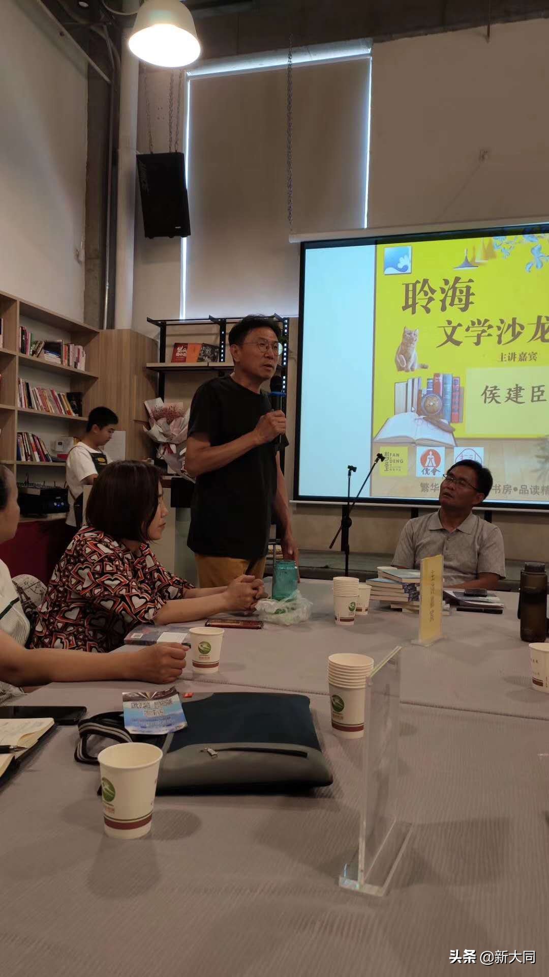 侯建臣：低到尘埃（关于散文集《乱炖》）文学沙龙掠影