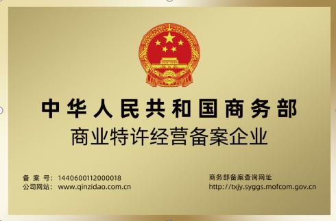 加盟亲子岛母婴店要多少钱,如何选择母婴店加盟