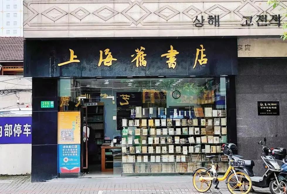 开学季即将来临，还不来南京路上商圈这些宝藏书店逛一逛？