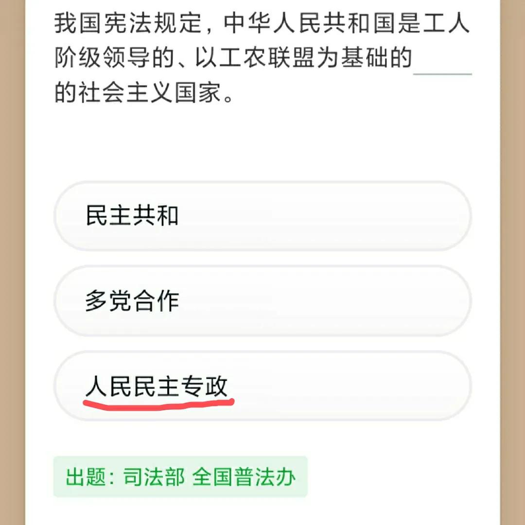 学习强国四人赛新题,学习强国习题练习软件