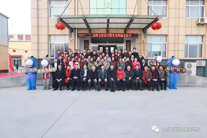 山东阿胶文化节,东阿传统熬胶技艺