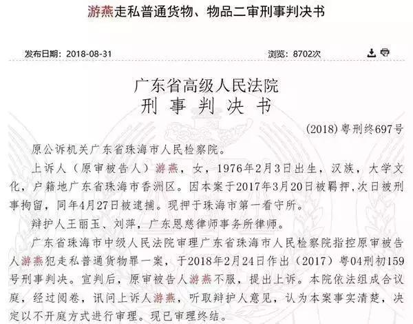 海关严查代购电商,海关代购被查