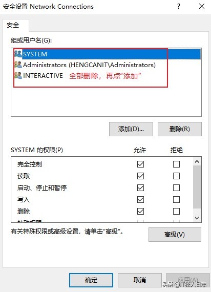 ip地址冲突如何换ip,若ip地址有冲突应该怎么改