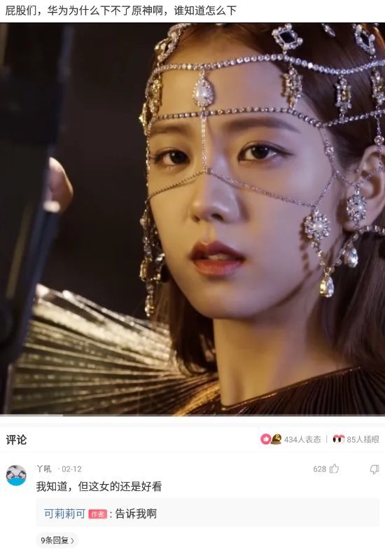 神回复：我舅在澳门买了七百多鞋送我了，这是什么鞋啊？