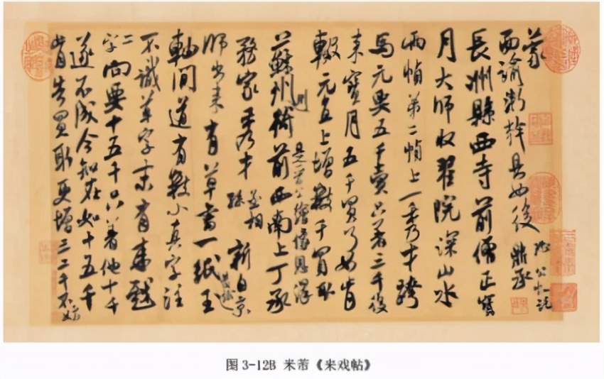 书法中重复字怎么处理,书法中相同偏旁的字怎么处理