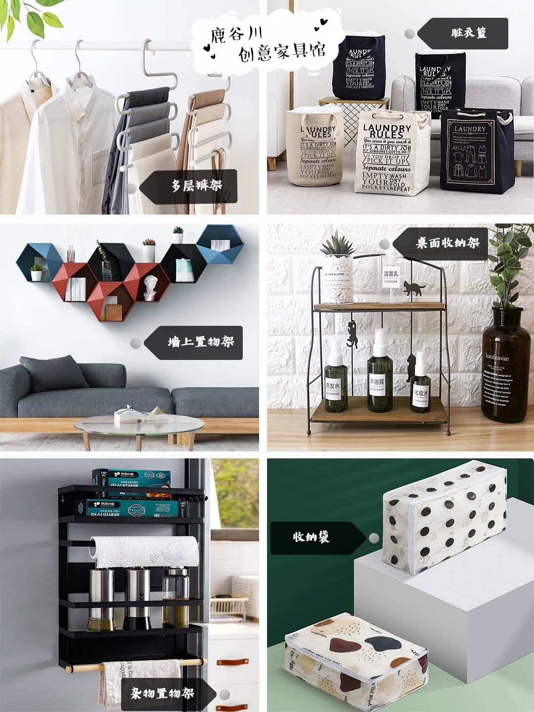 收纳高档卧室,10个宝藏级家居收纳店铺推荐