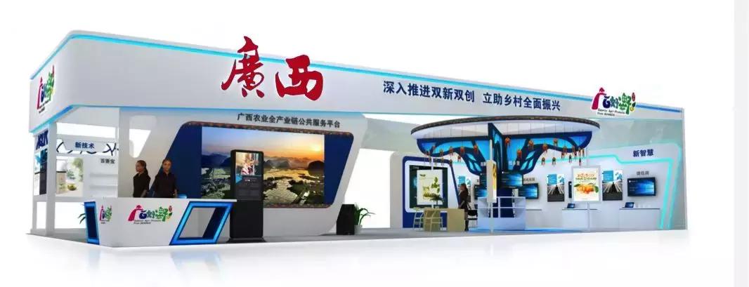 广西好嘢宣传片,广西好嘢