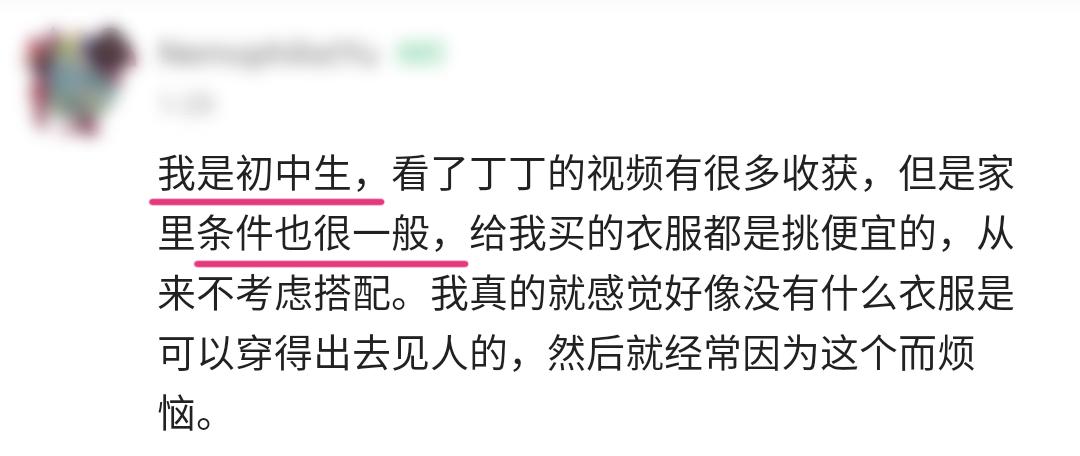 女孩怎么能快速变美,长相一般的女生怎样提升自己