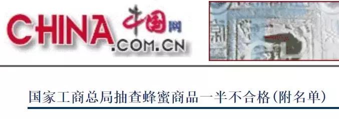 你吃到的蜂蜜是原蜜吗,你吃的是真蜂蜜还是假蜂蜜