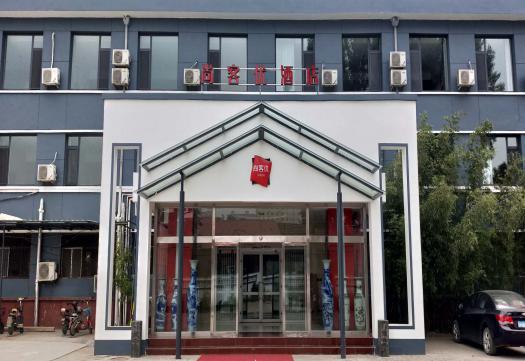 国庆节临近,尚客优“老店焕新颜”入住率爆表