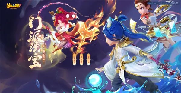 梦幻西游手游新手法宝攻略,梦幻西游手游法宝新手攻略