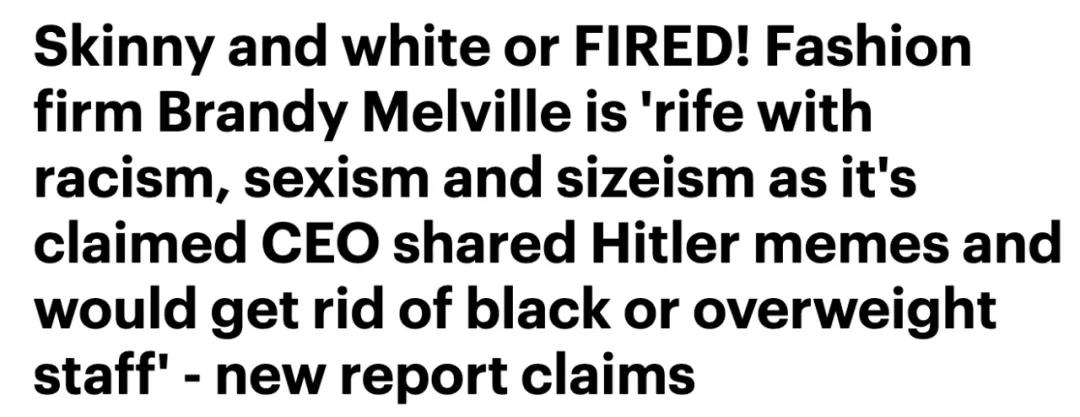 太黑了！火出天际的BM风，背后竟是性侵员工、种族歧视的恶魔公司