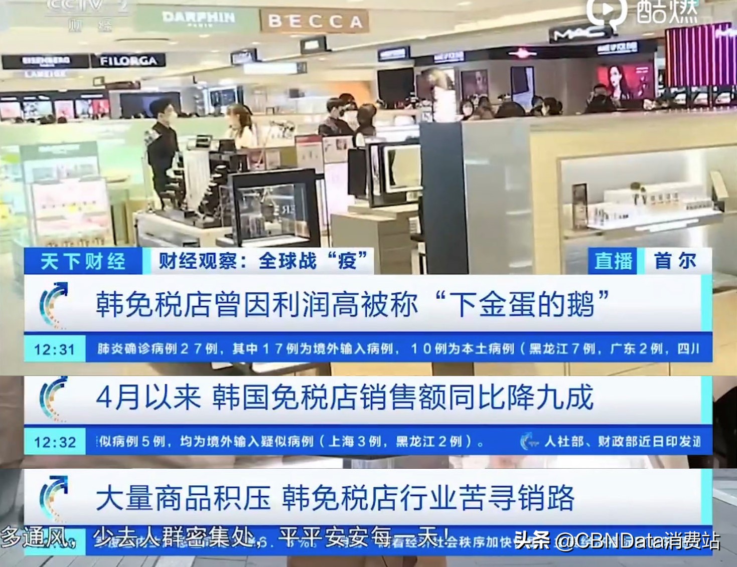 不出国能在机场免税店买东西吗,不出国也可以逛的机场免税店