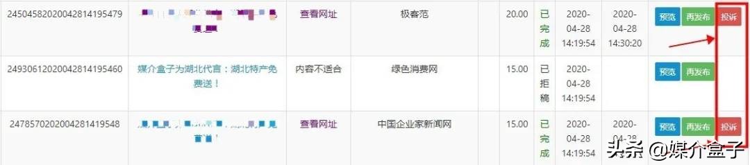 扩大软文推广的影响力需要怎么做,揭秘软文推广一般发布在哪些平台